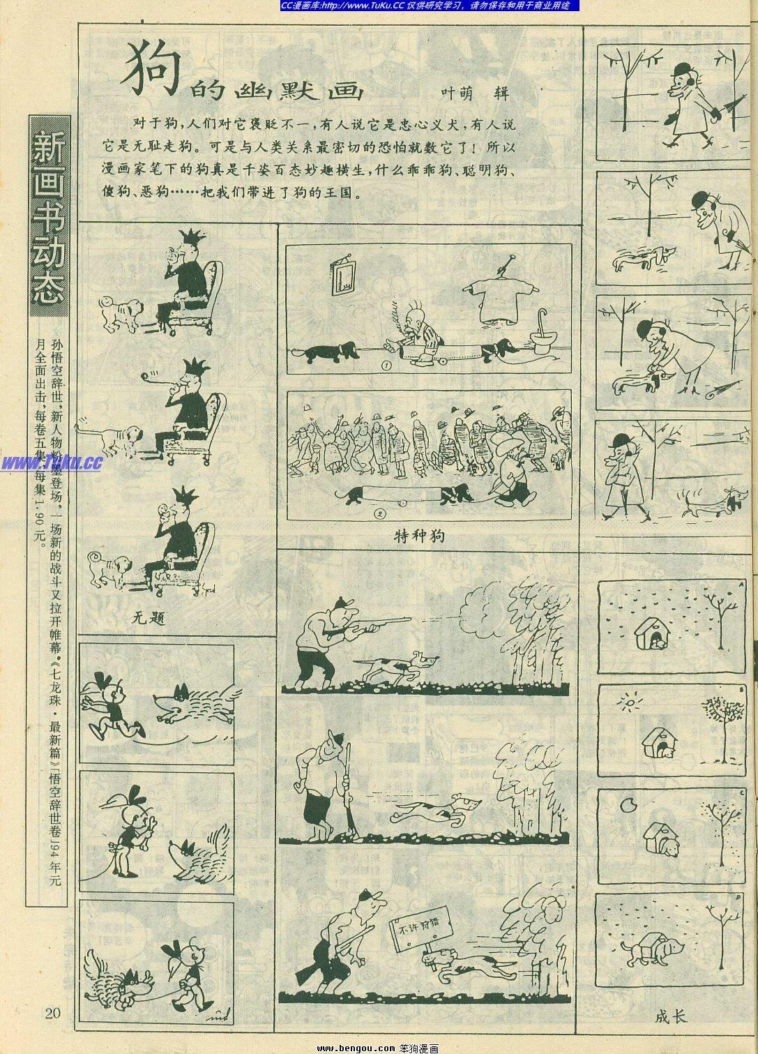 第11卷