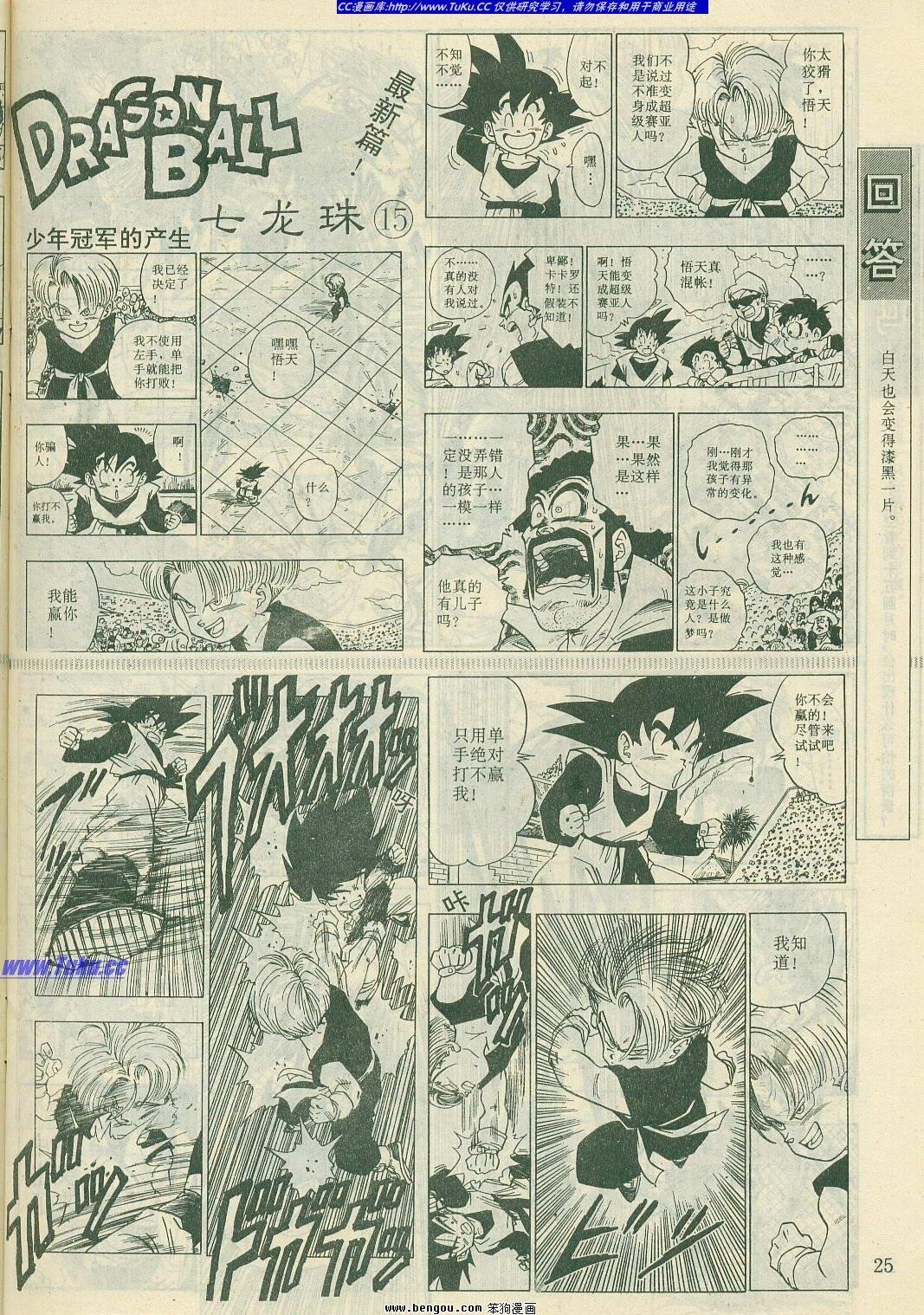 第11卷