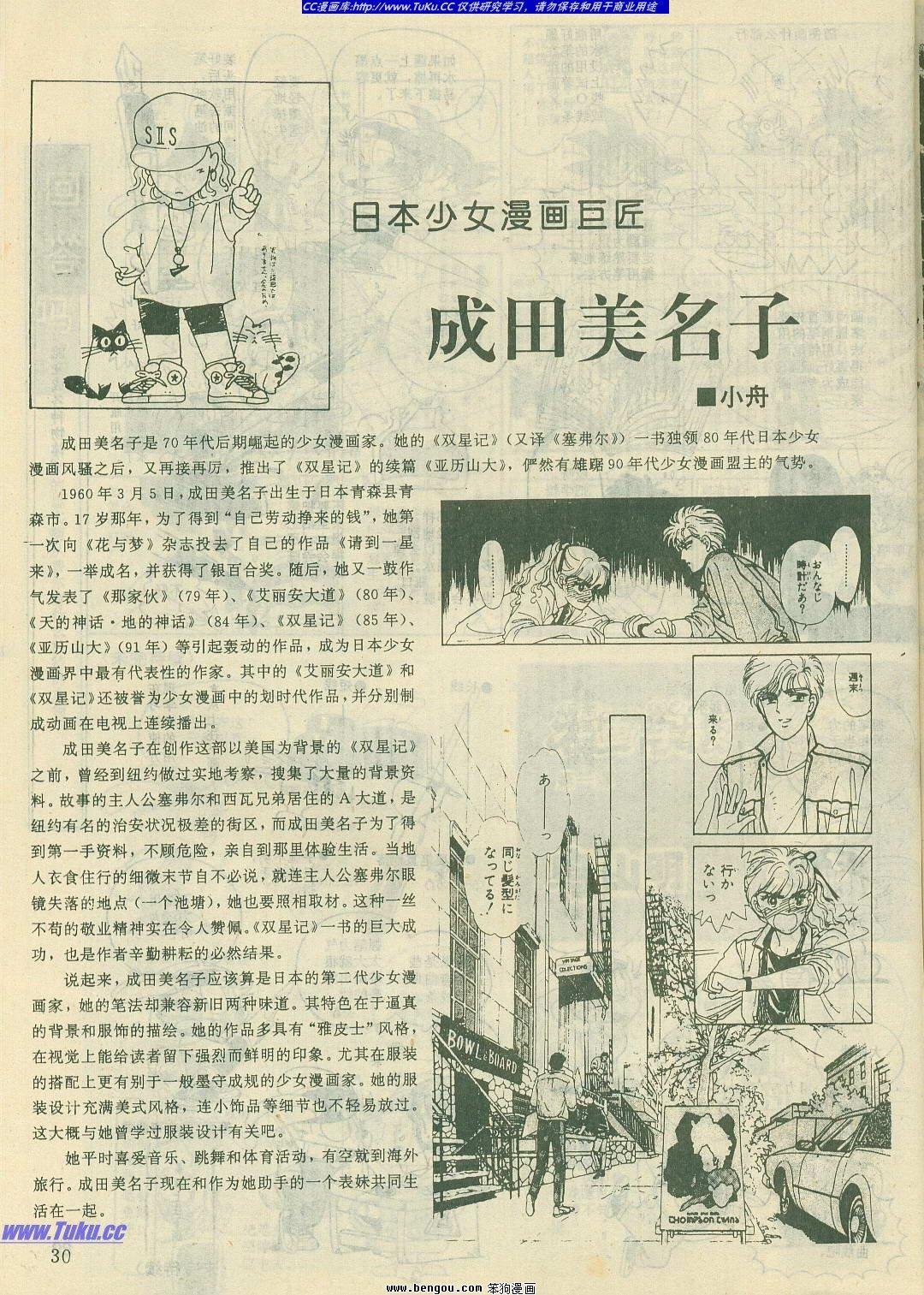 第11卷