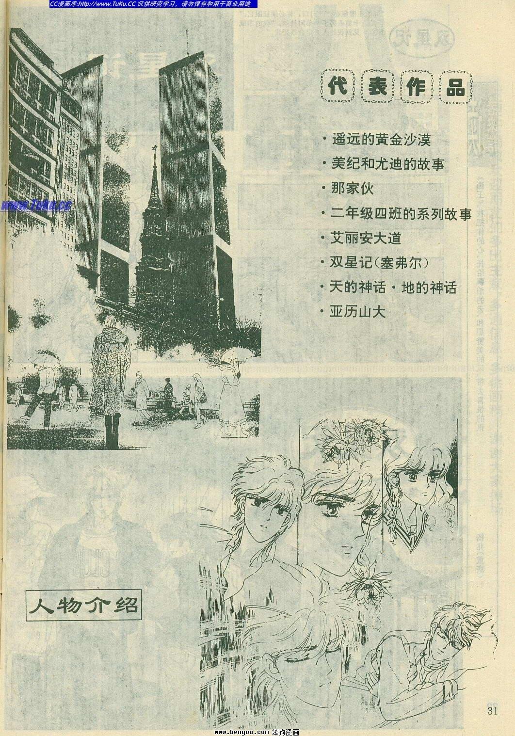第11卷