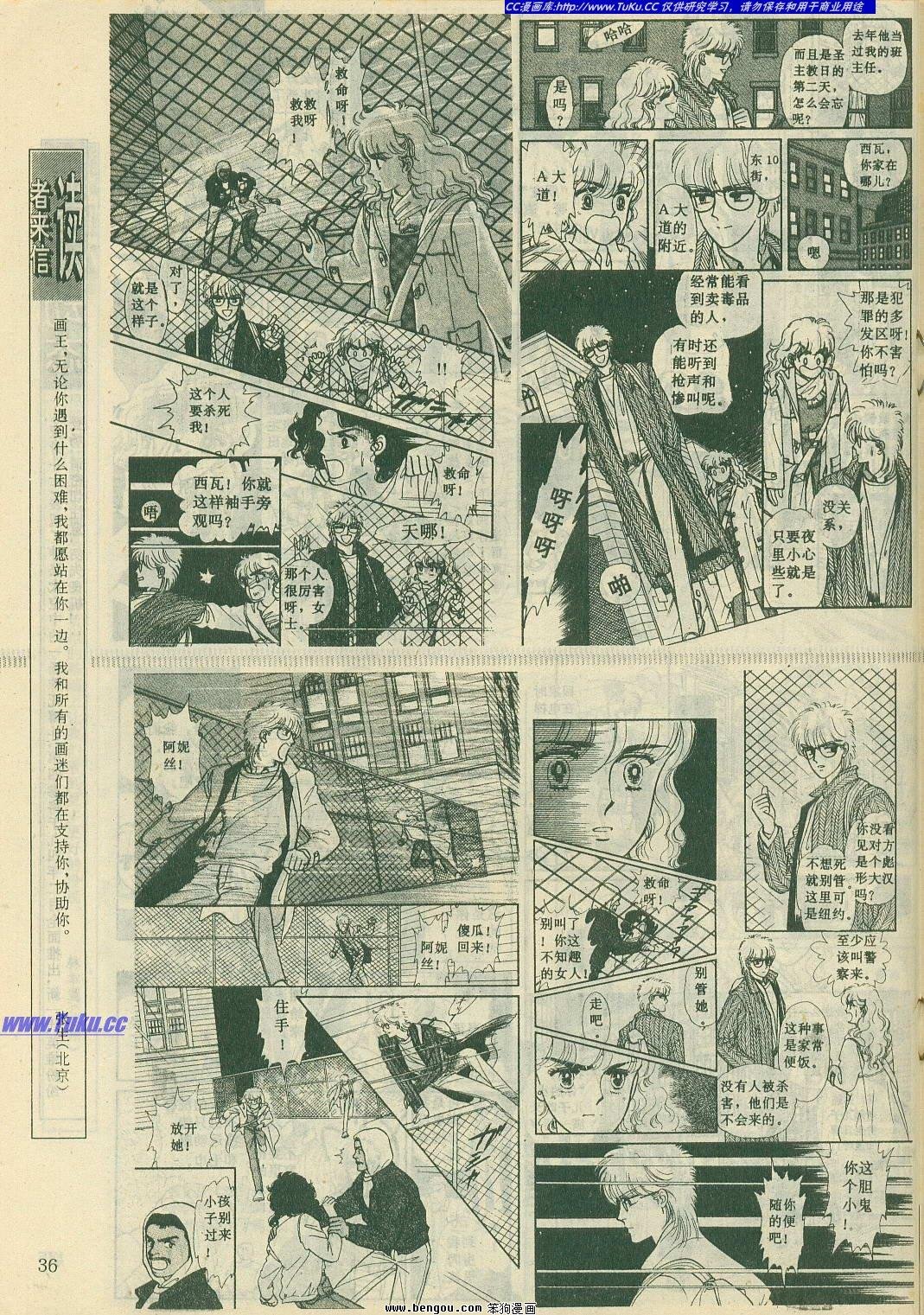 第11卷