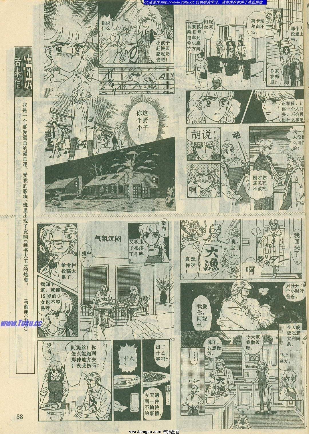第11卷