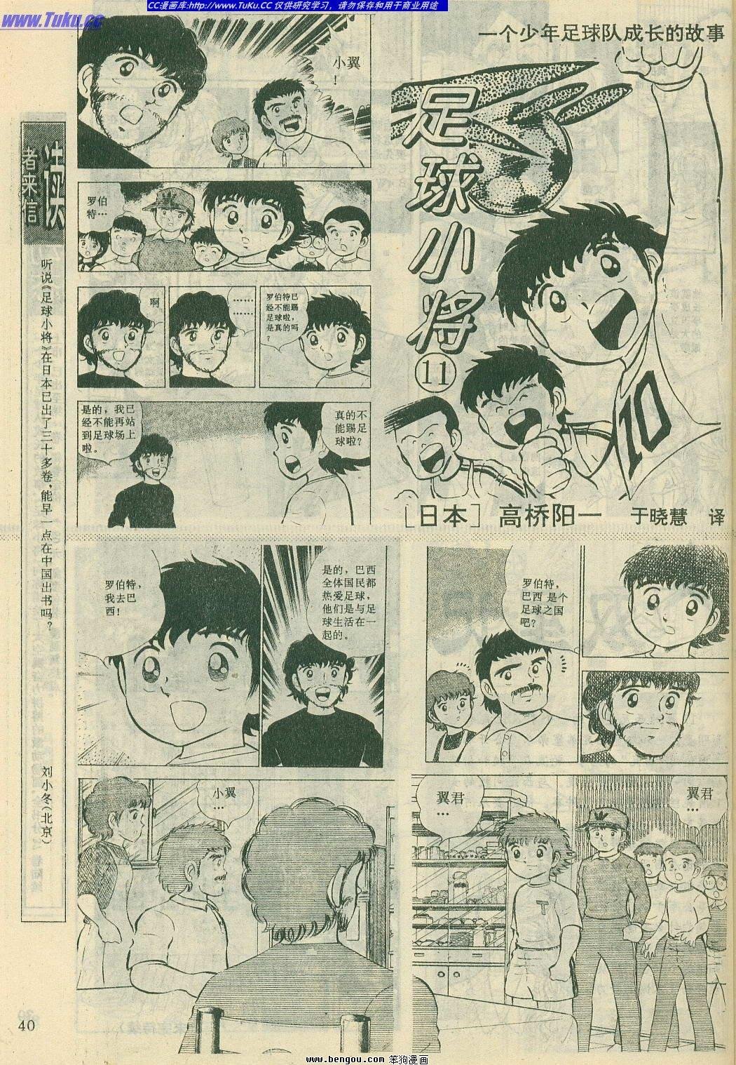 第11卷