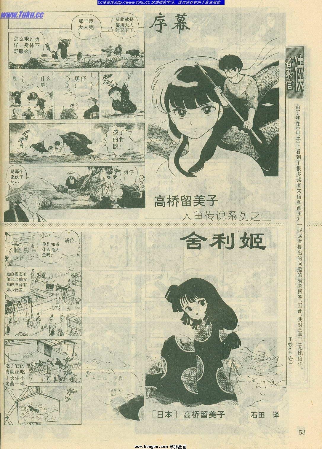 第11卷