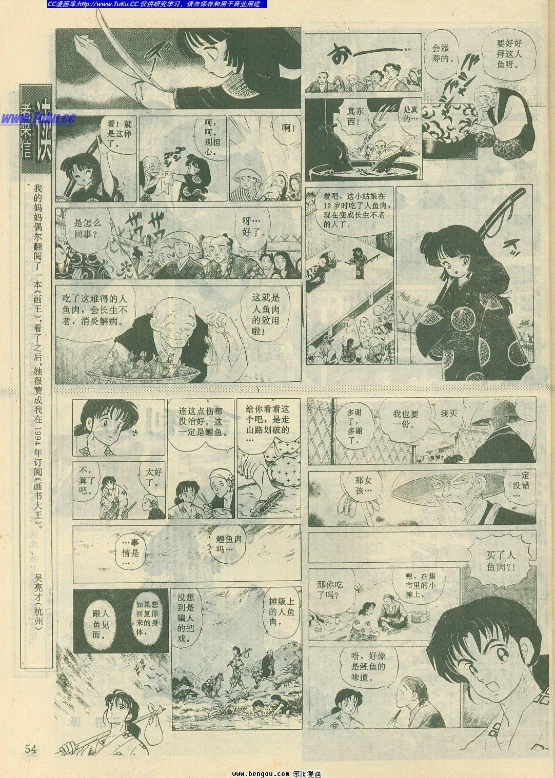 第11卷