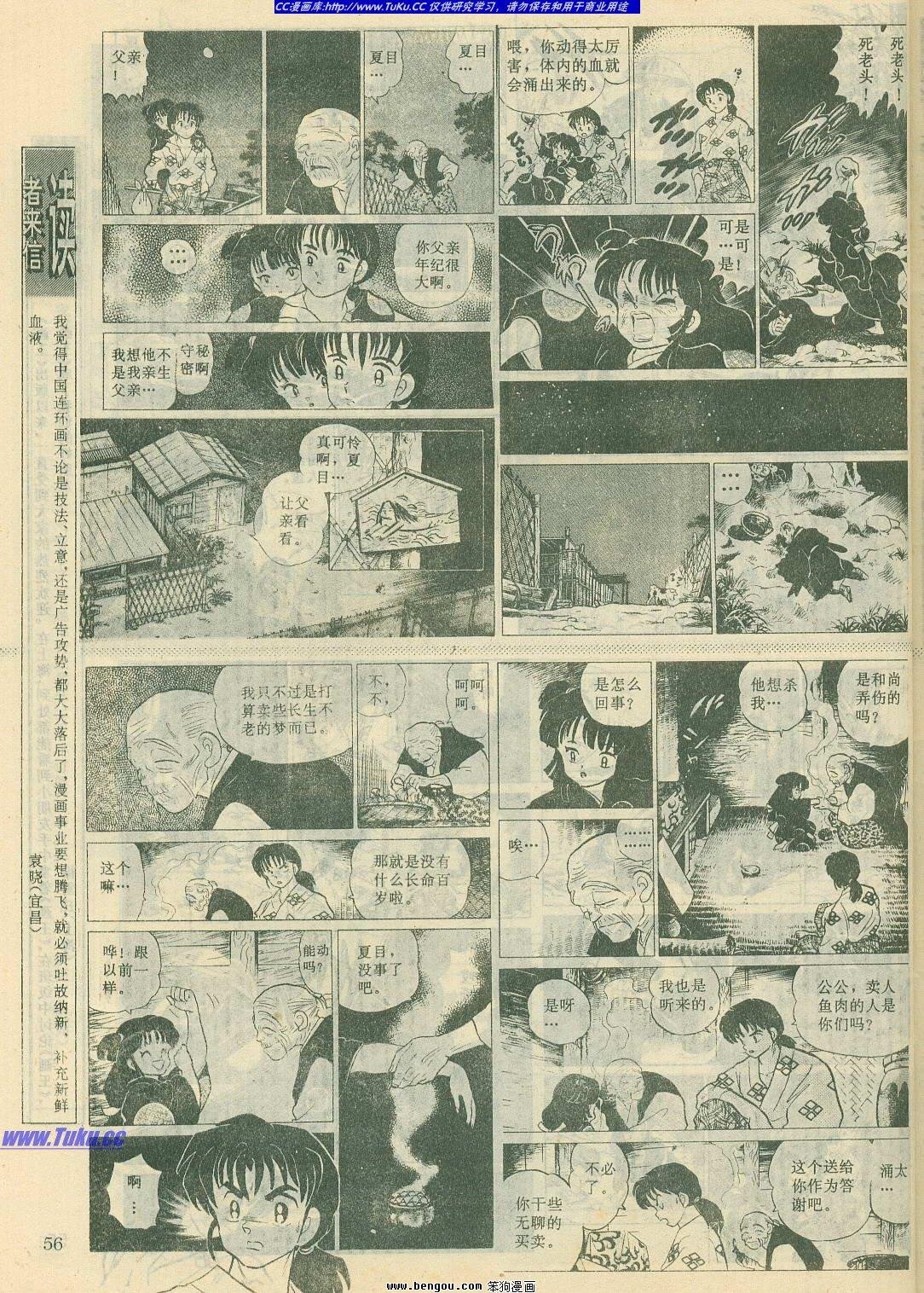 第11卷