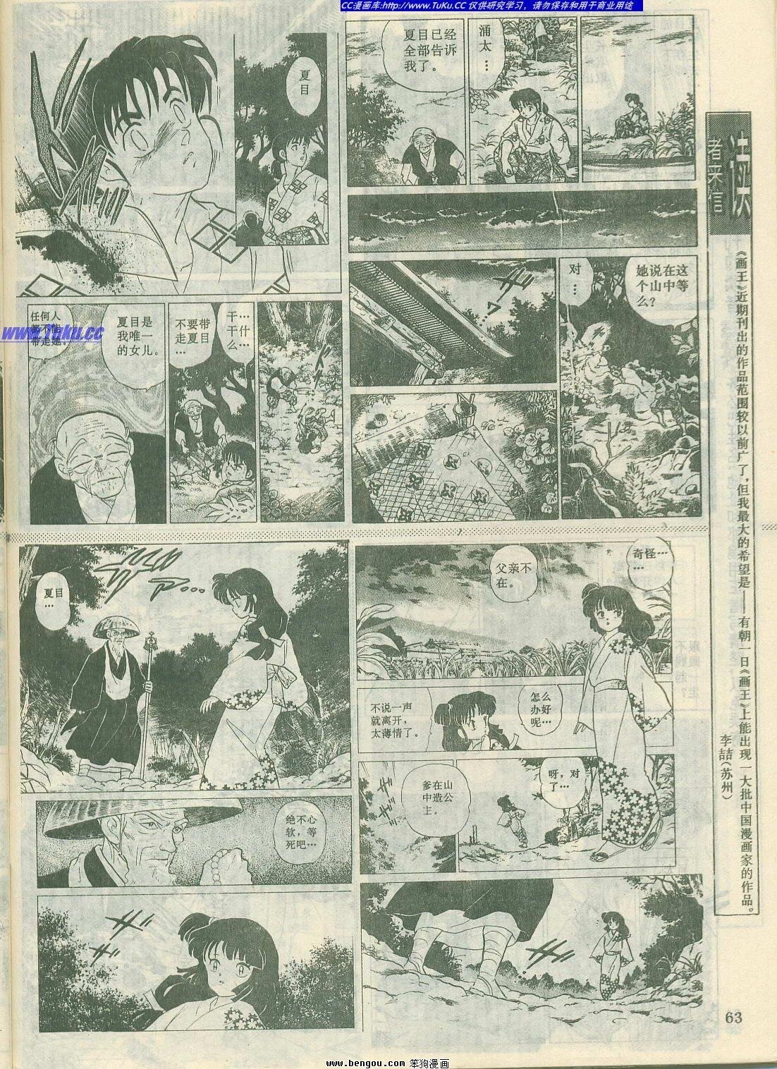 第11卷