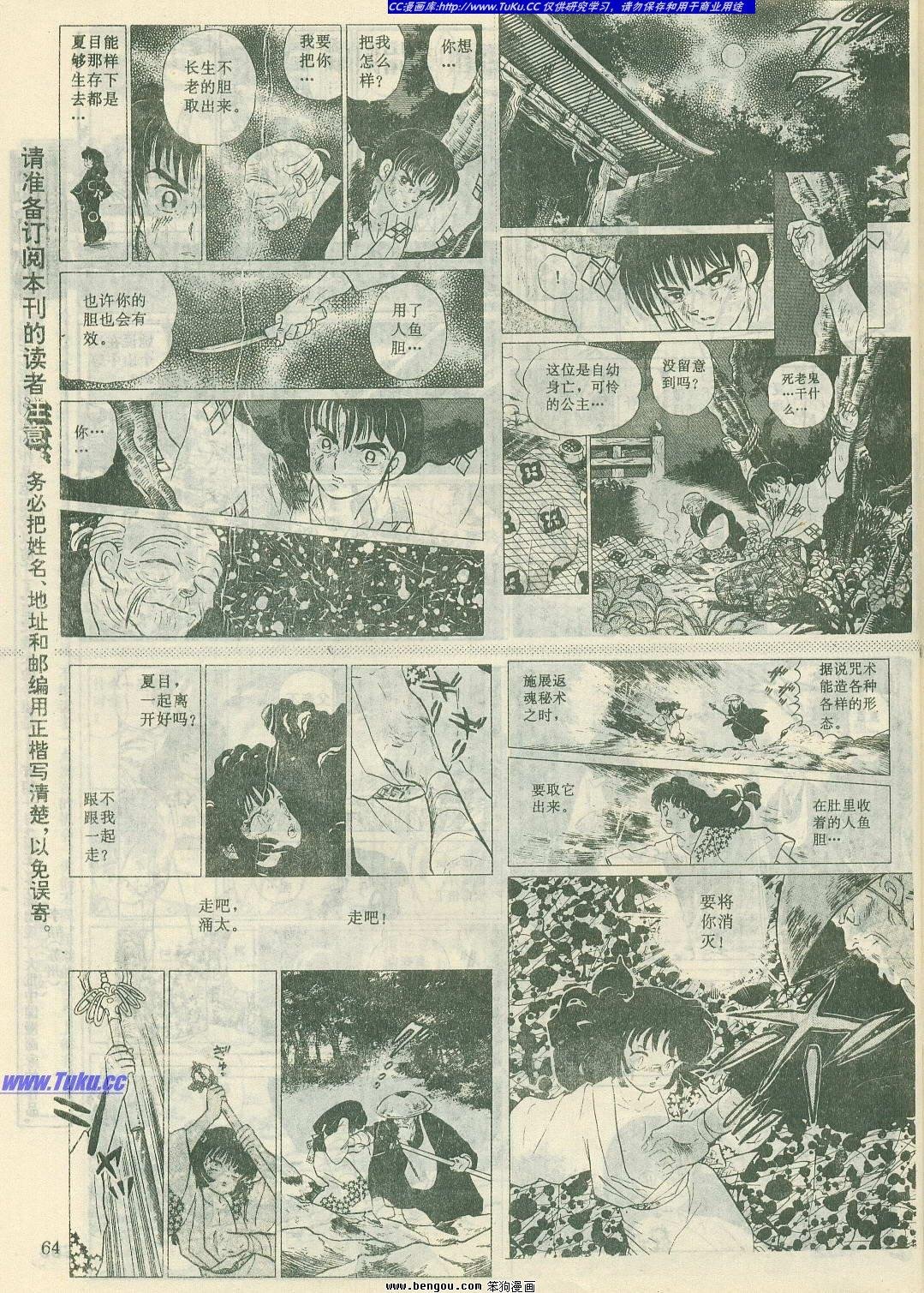 第11卷