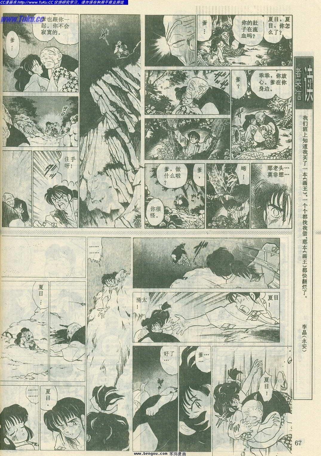 第11卷