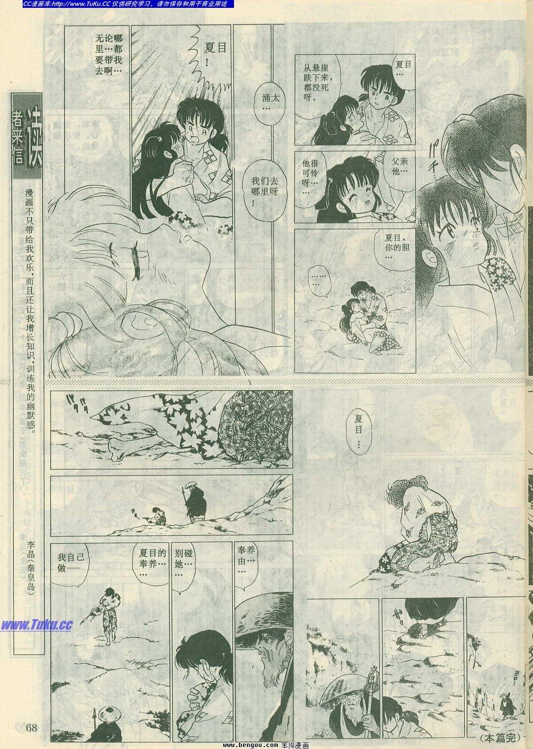 第11卷
