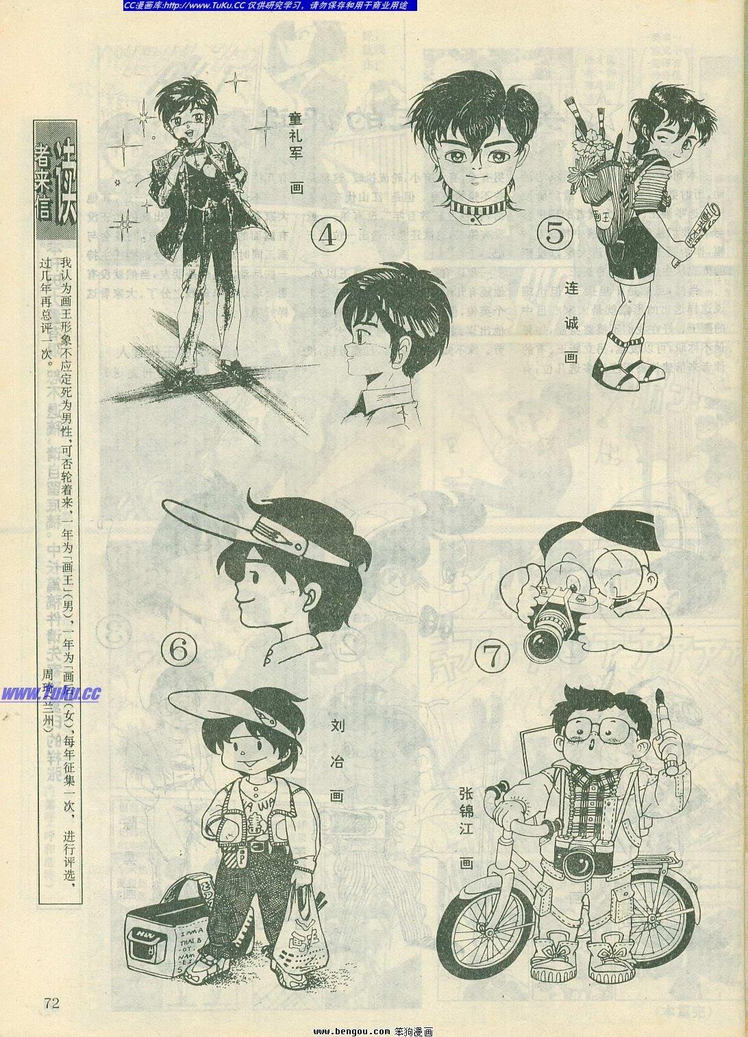 第11卷