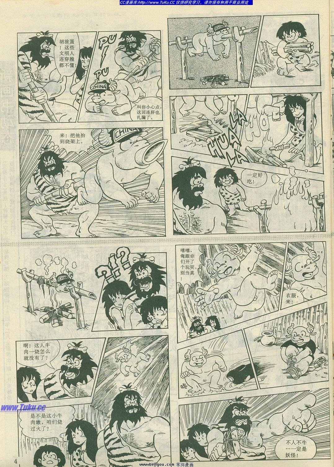 第12卷