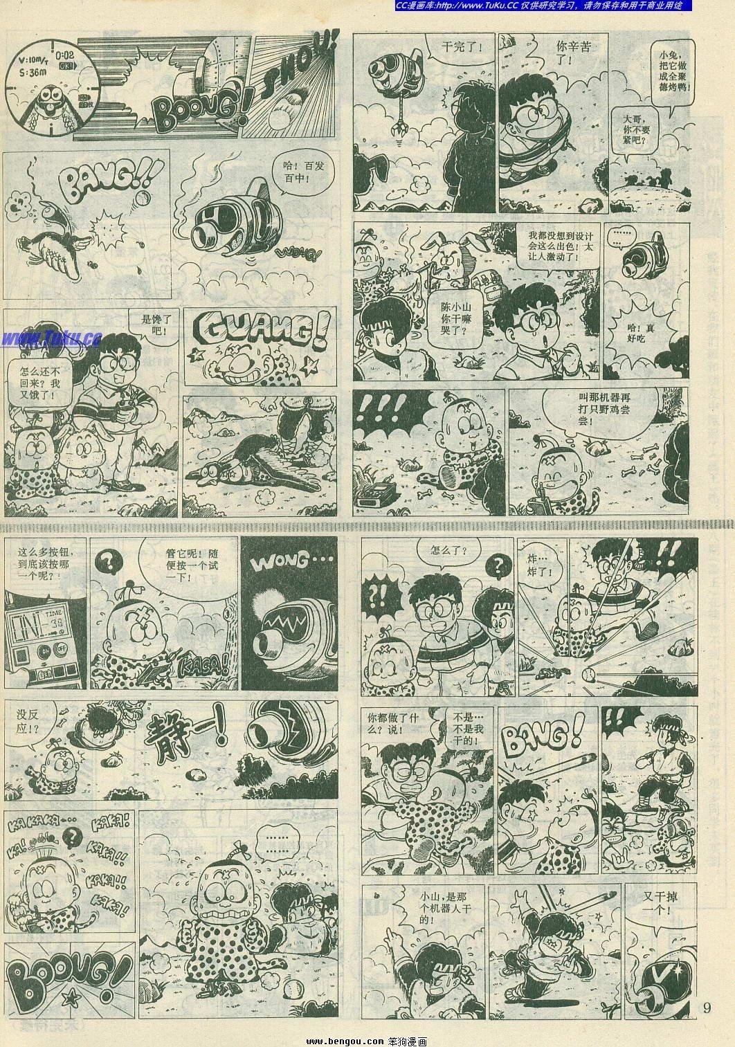 第12卷