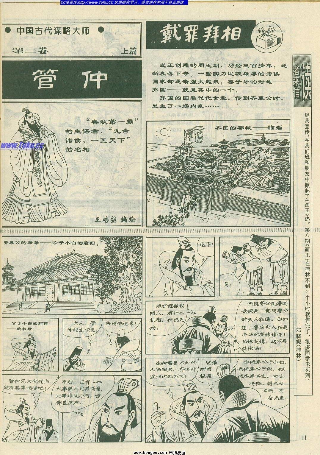 第12卷