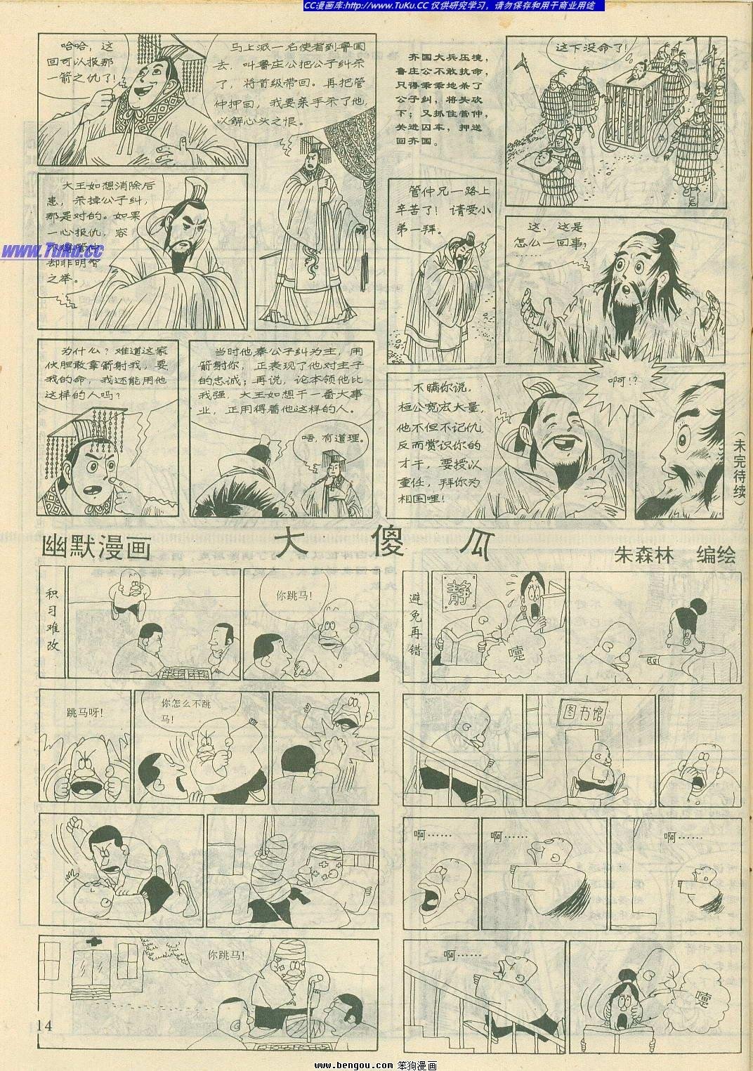 第12卷