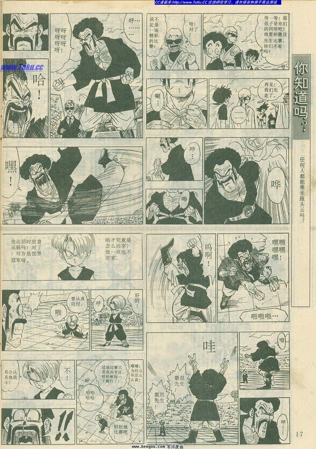 第12卷