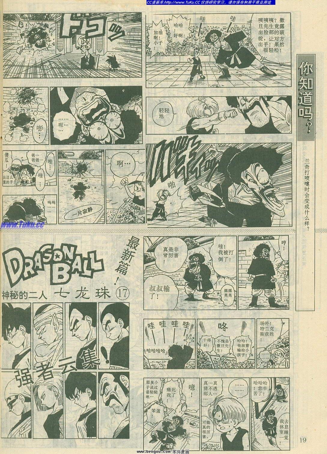 第12卷