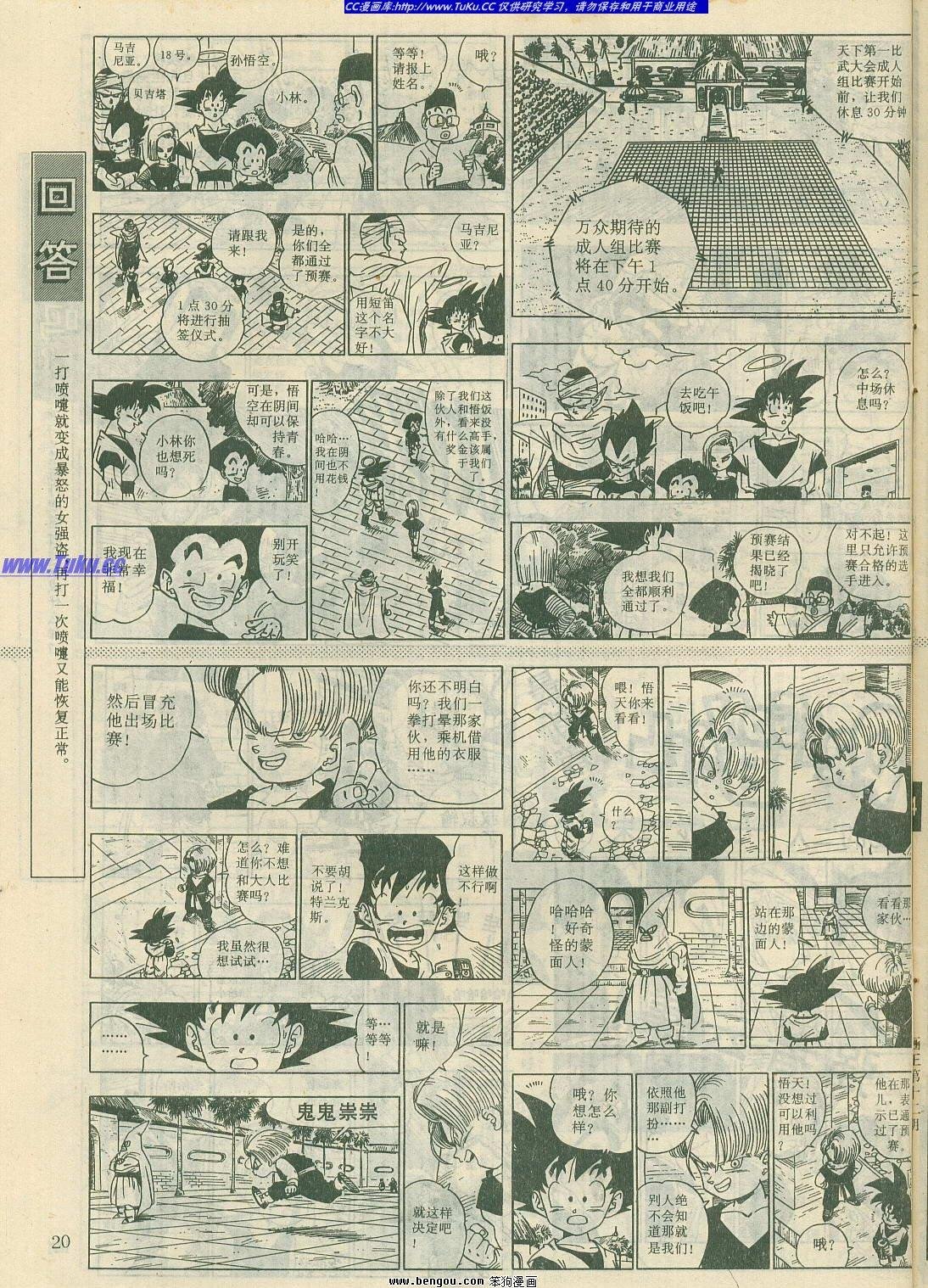 第12卷
