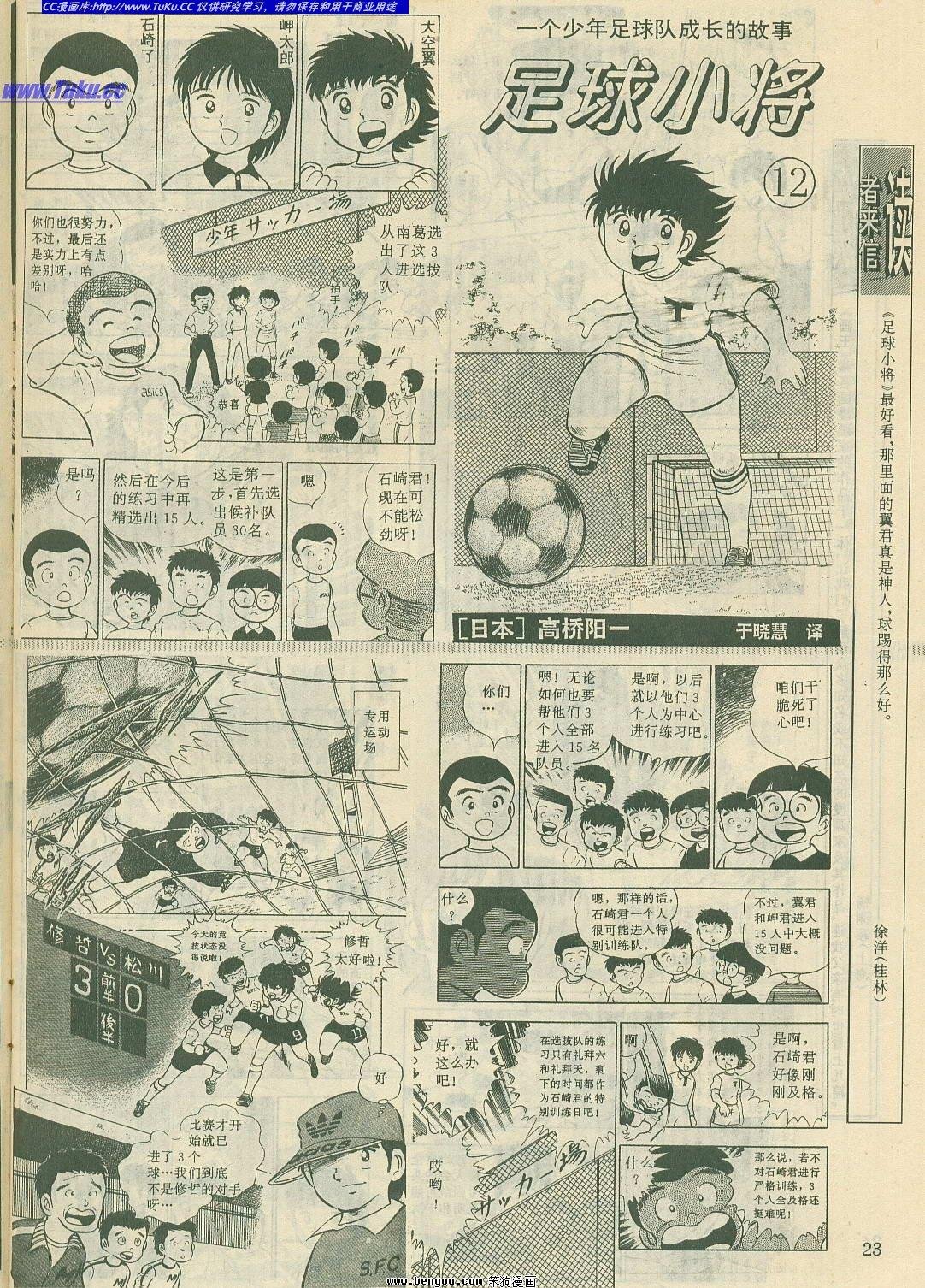 第12卷