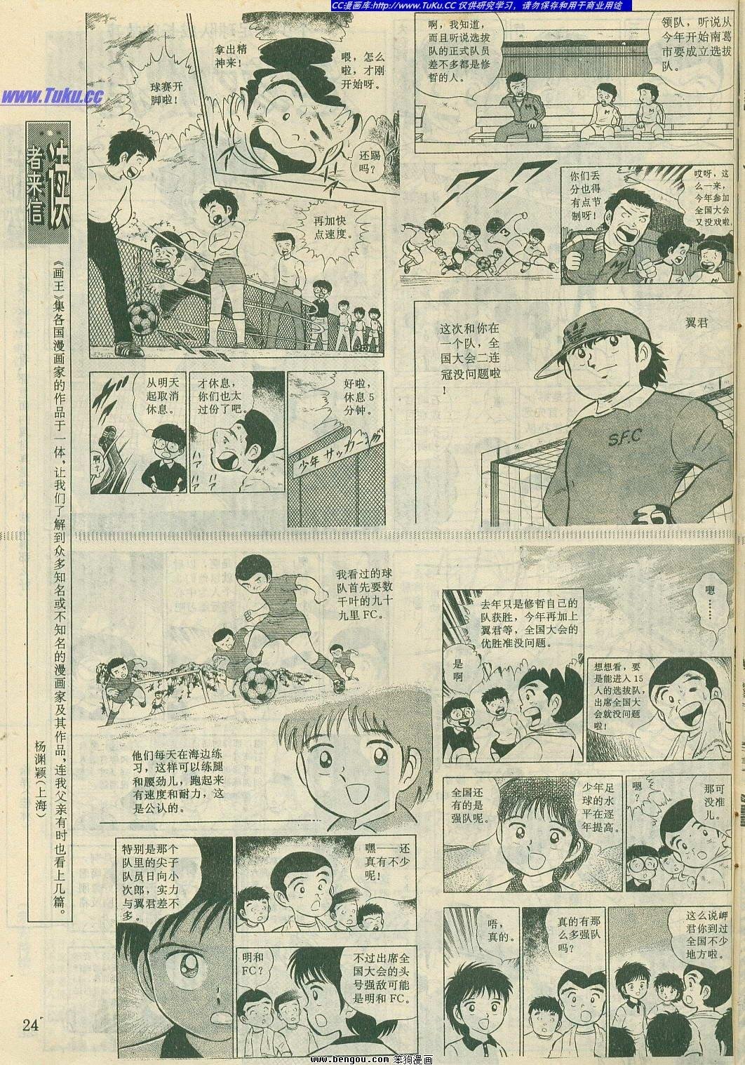 第12卷