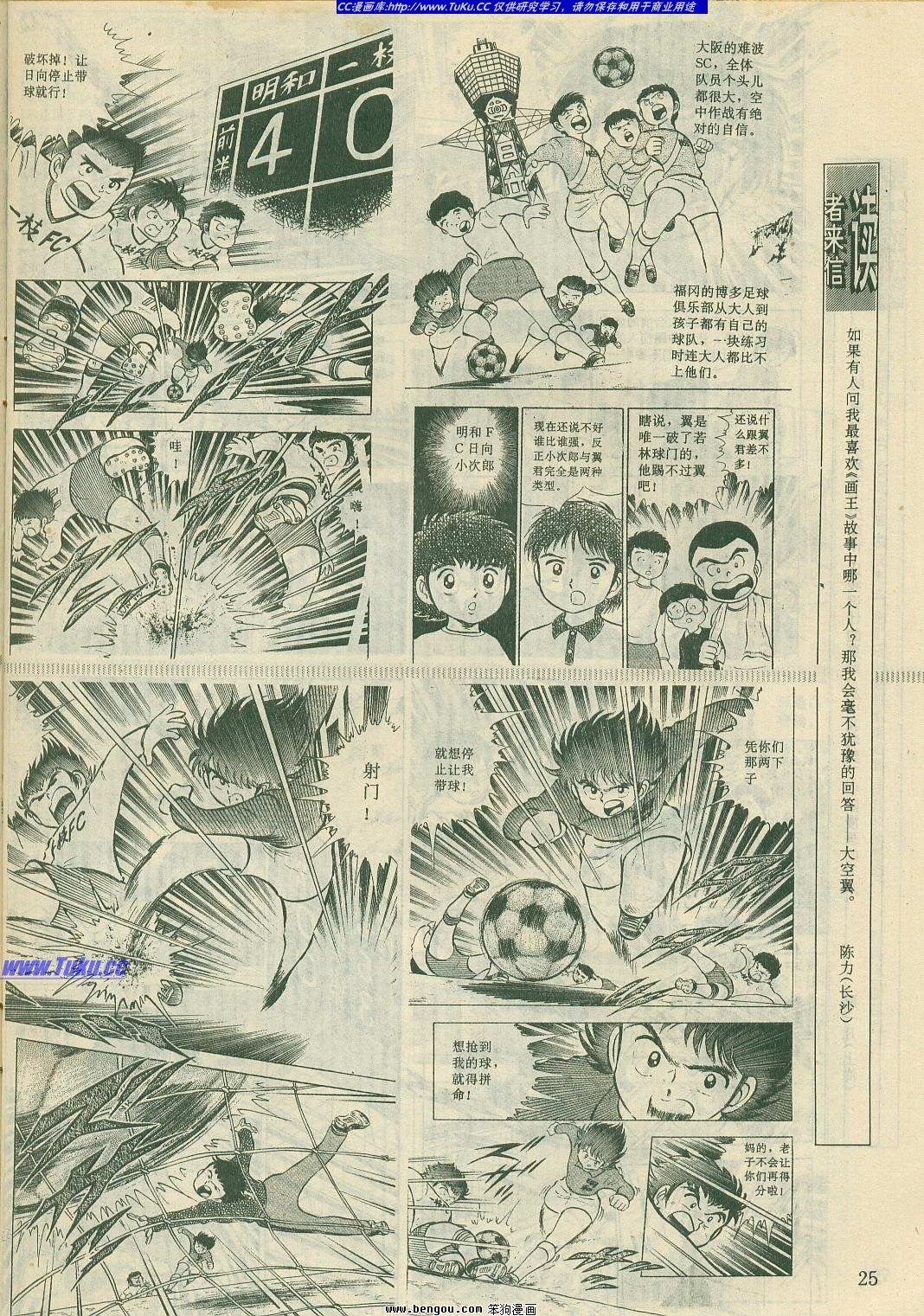 第12卷