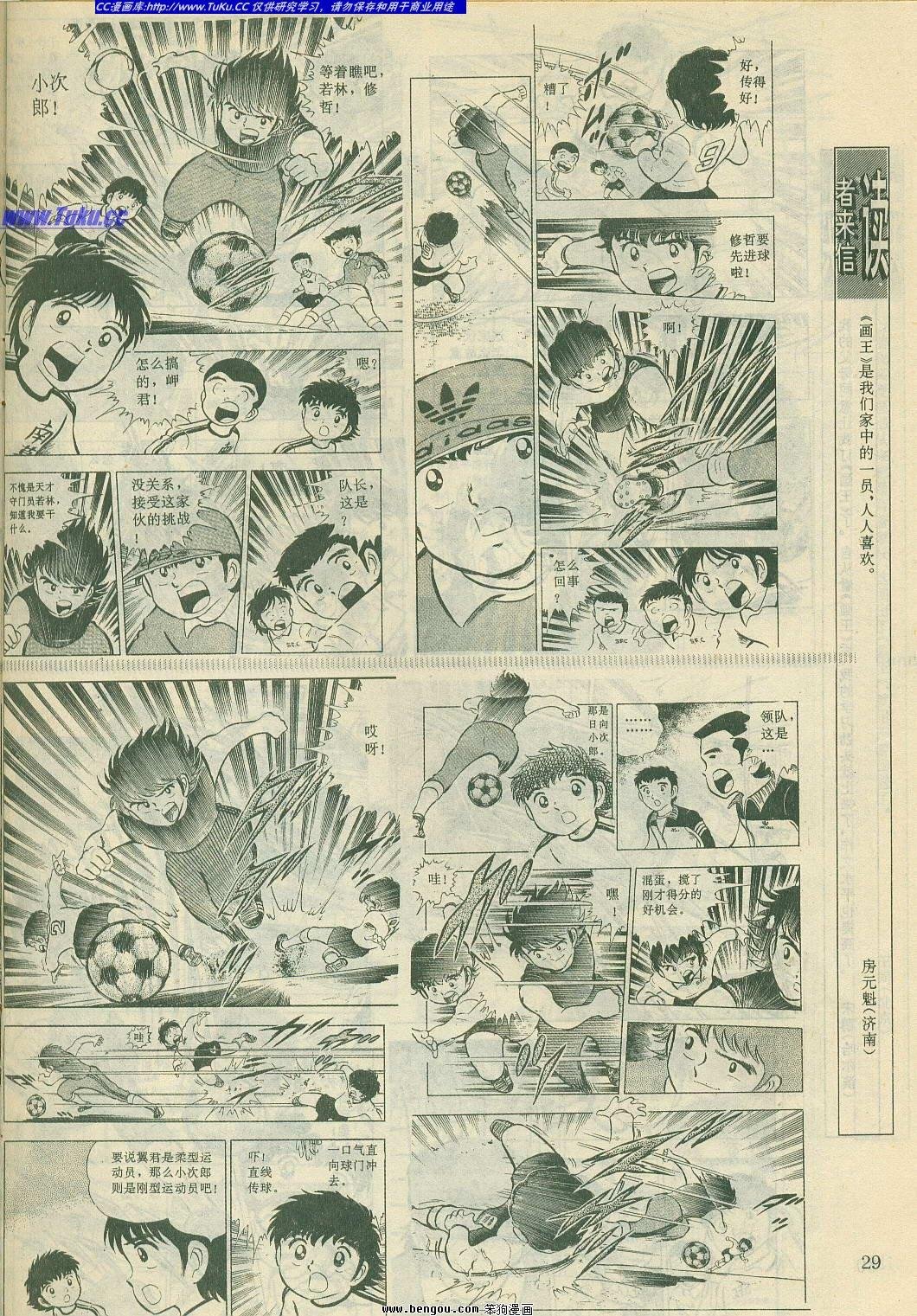 第12卷