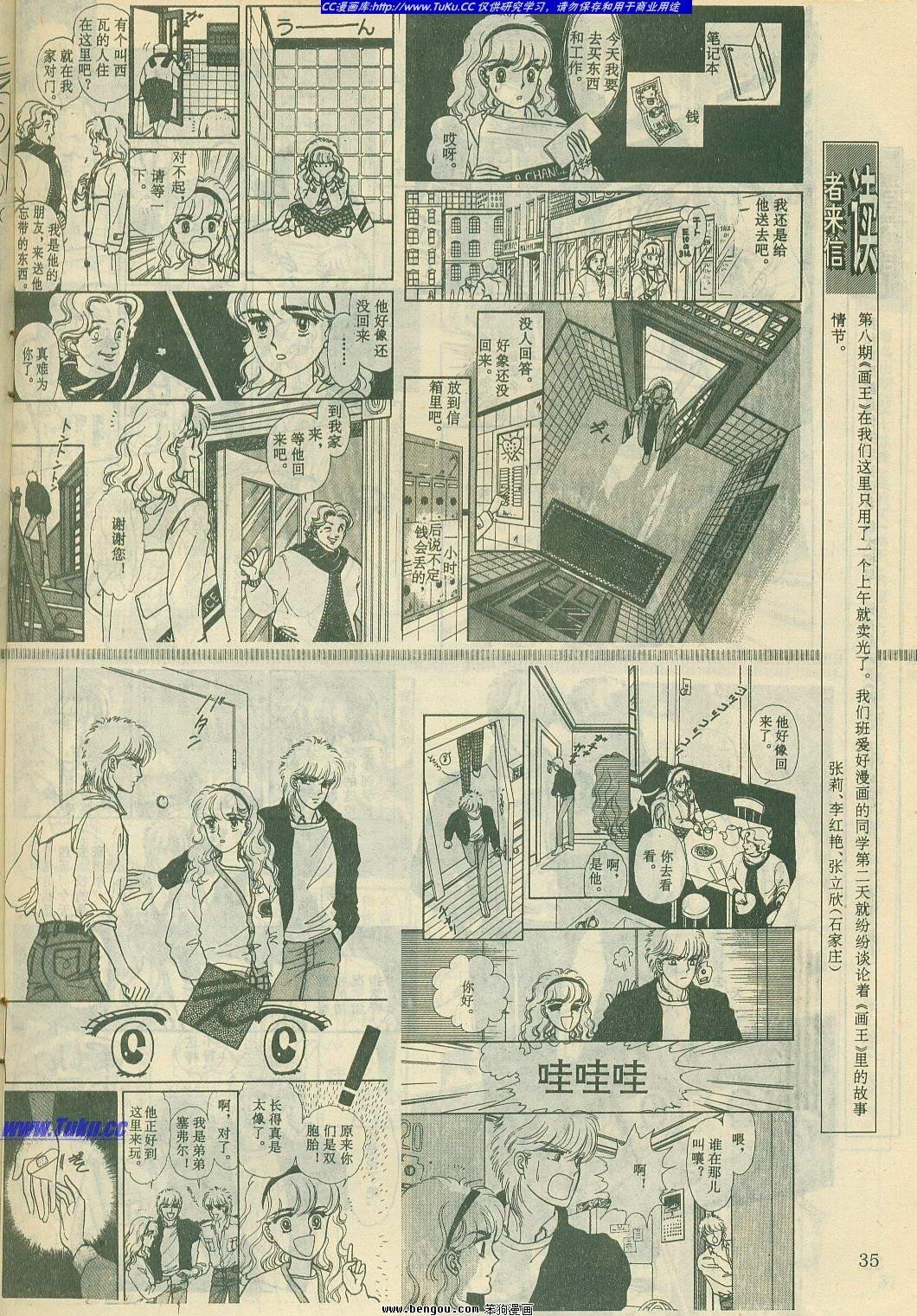 第12卷