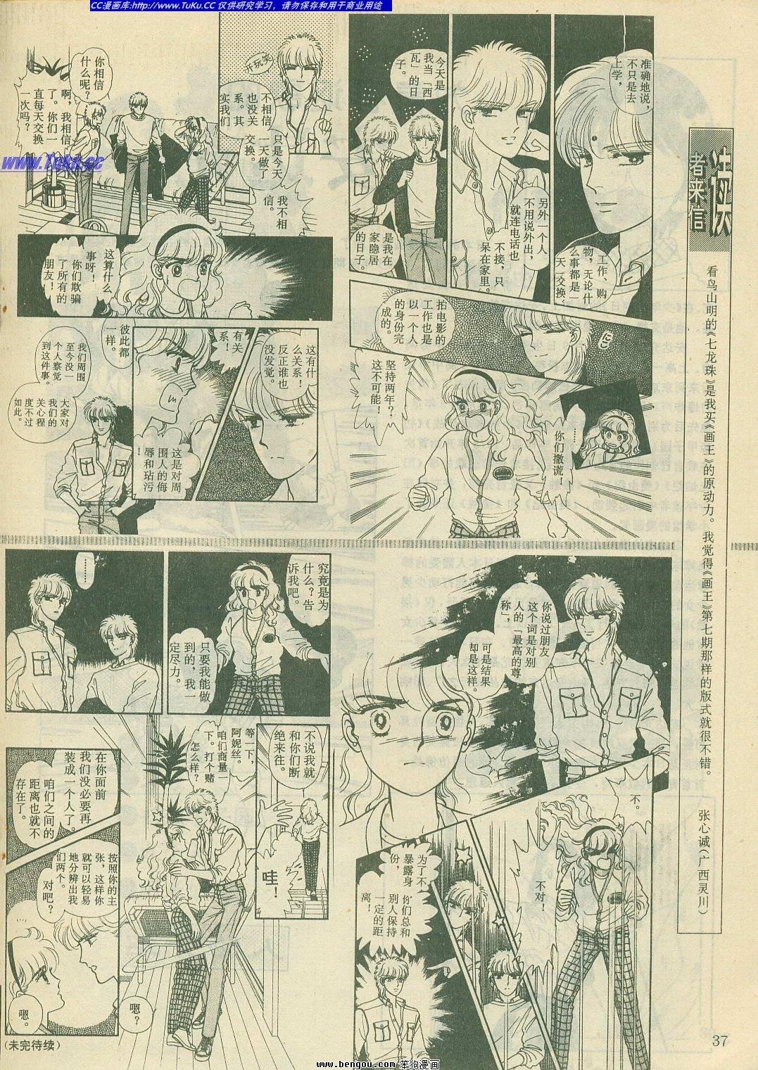 第12卷