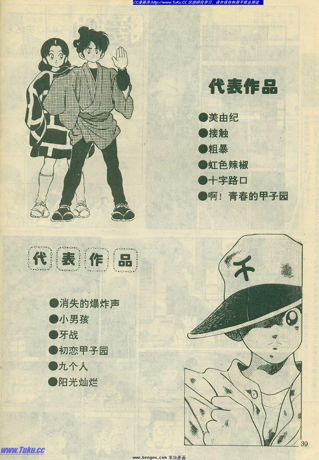 第12卷