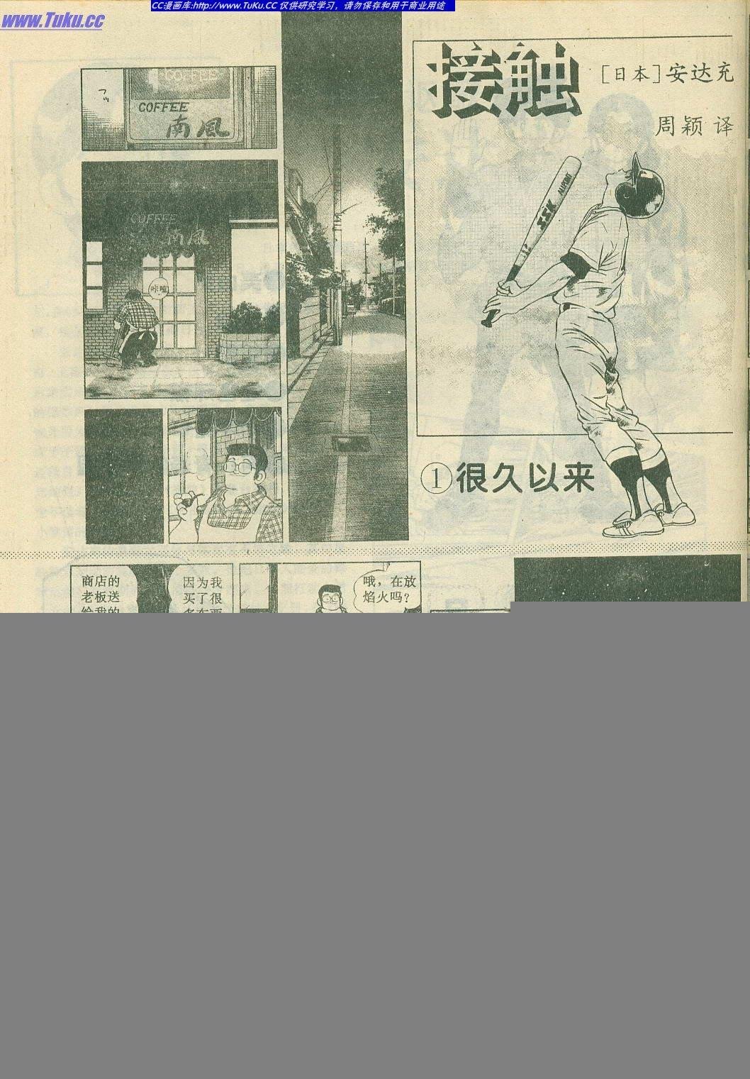 第12卷