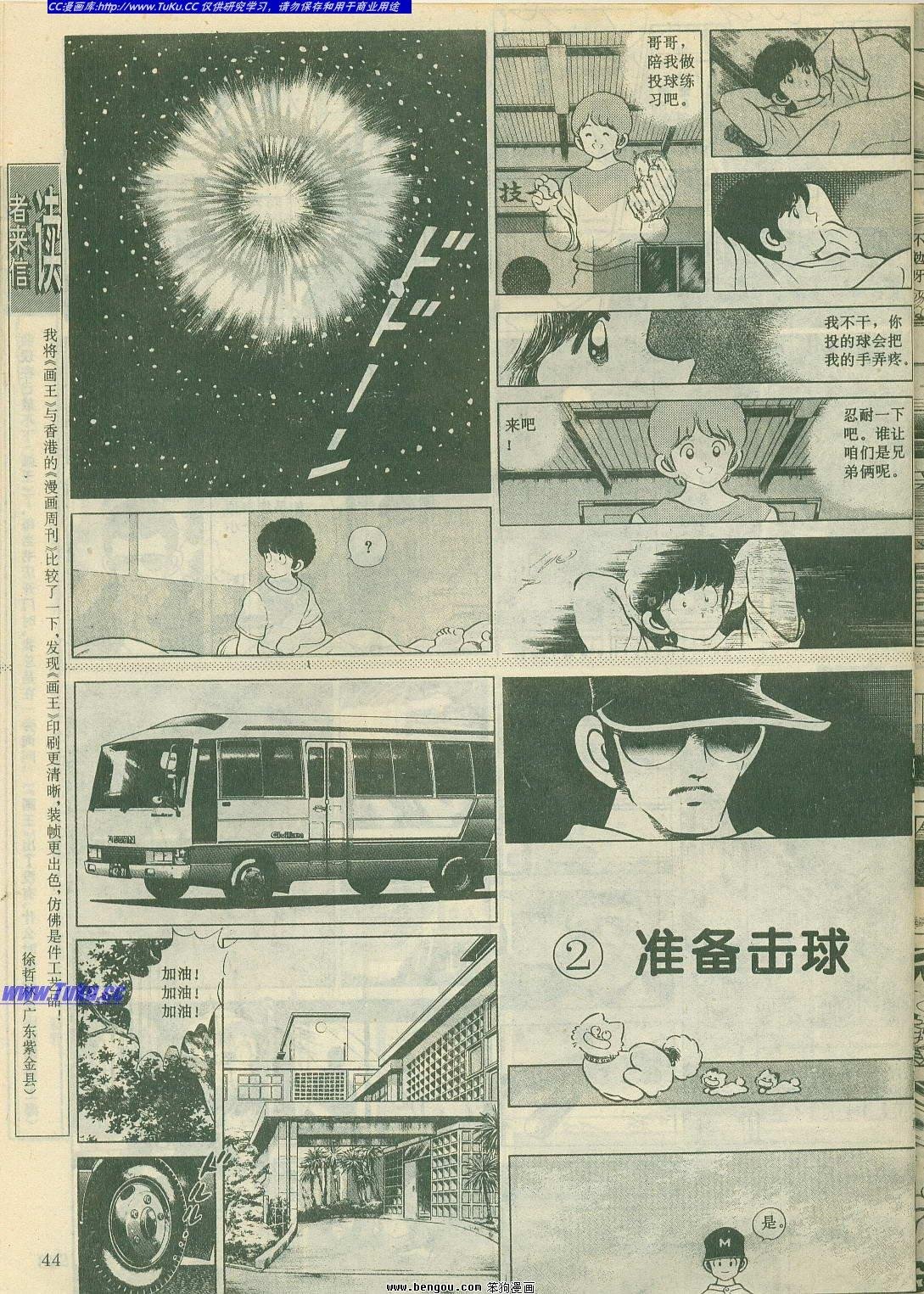 第12卷