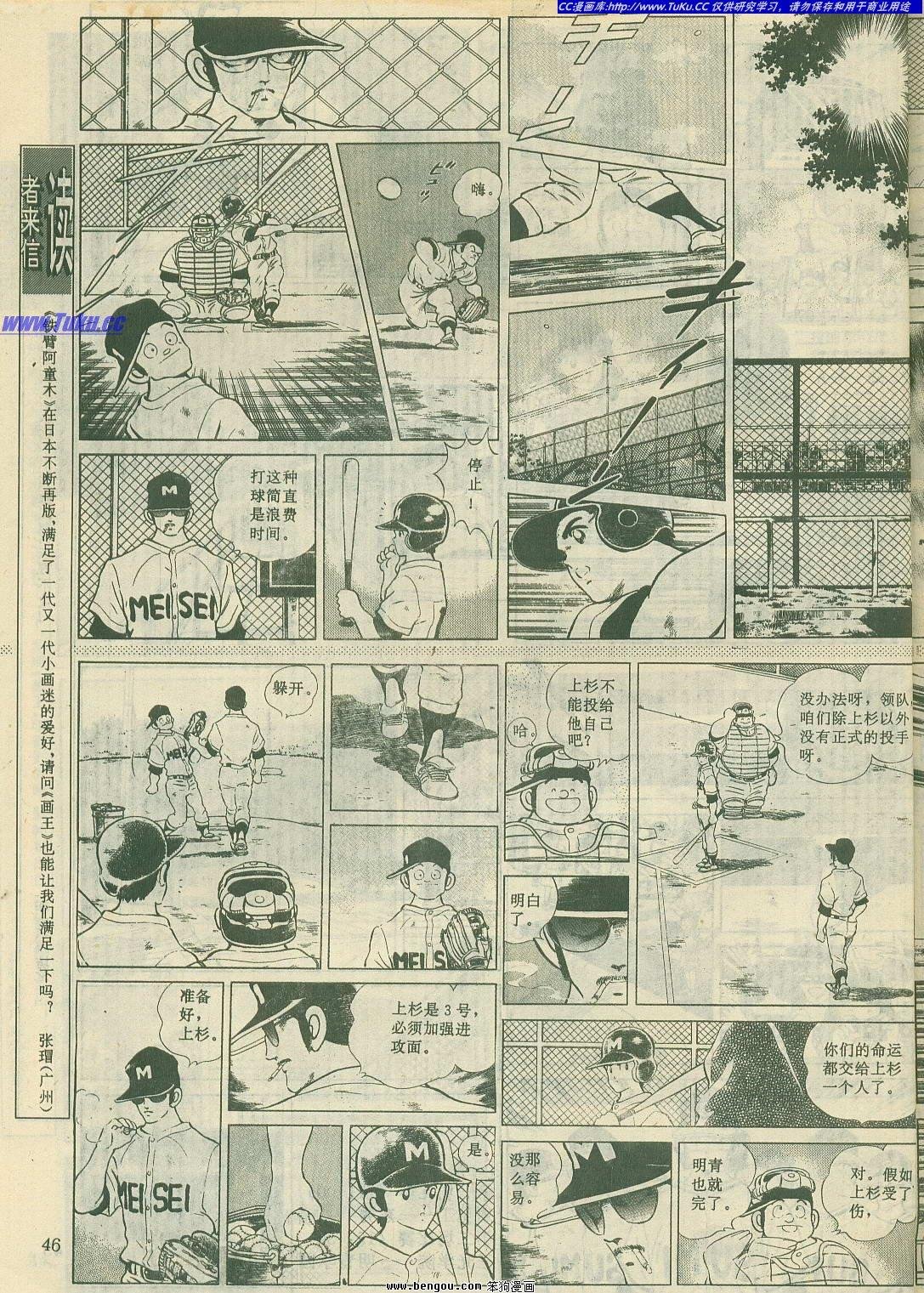 第12卷