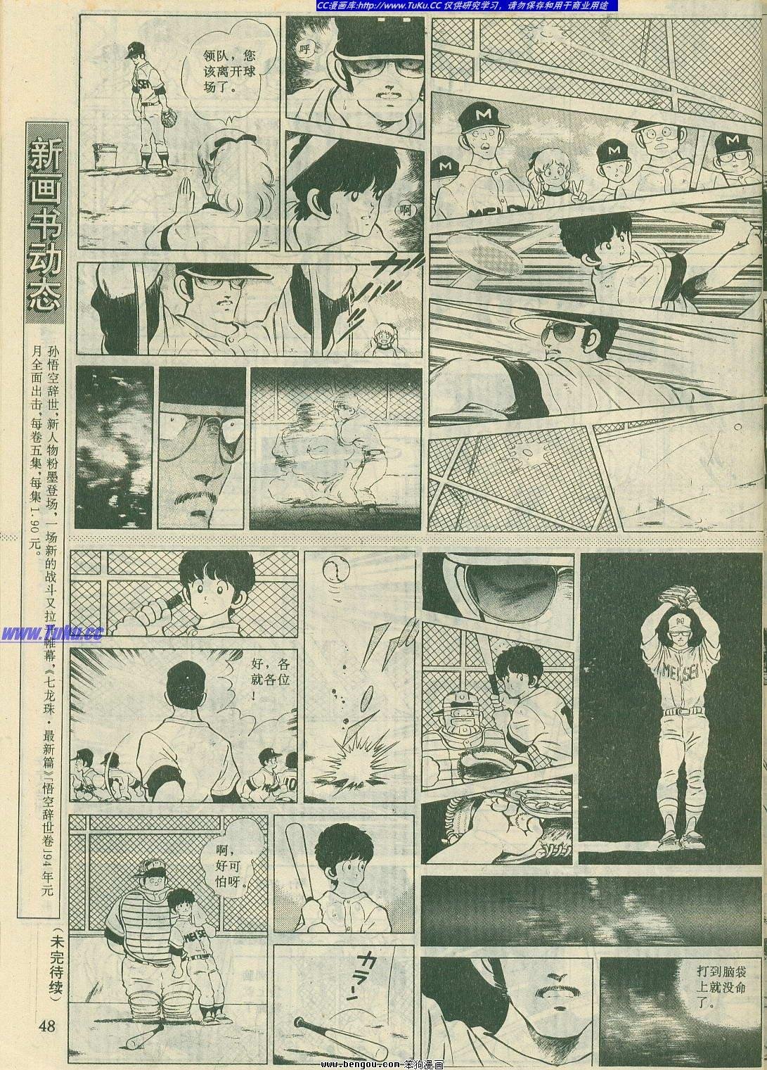 第12卷