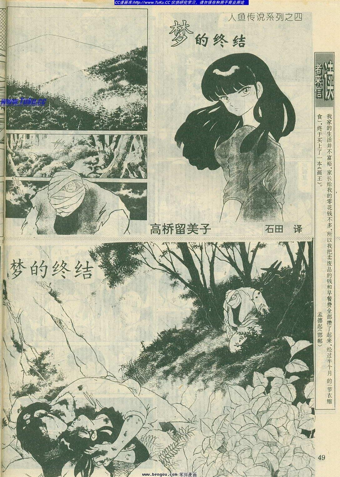 第12卷
