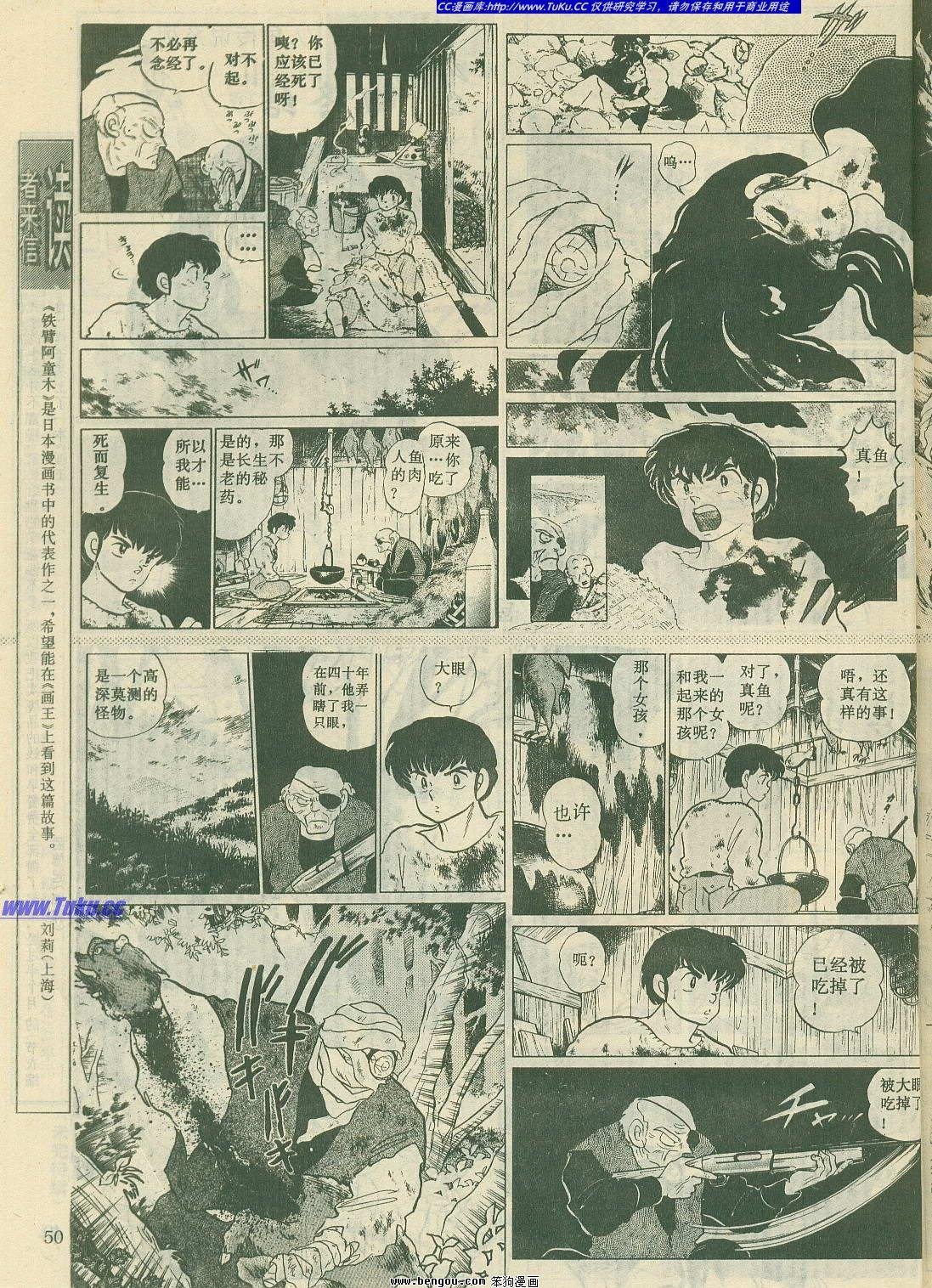 第12卷