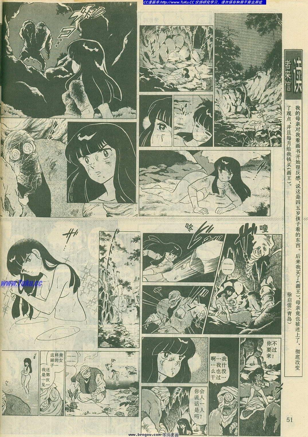 第12卷