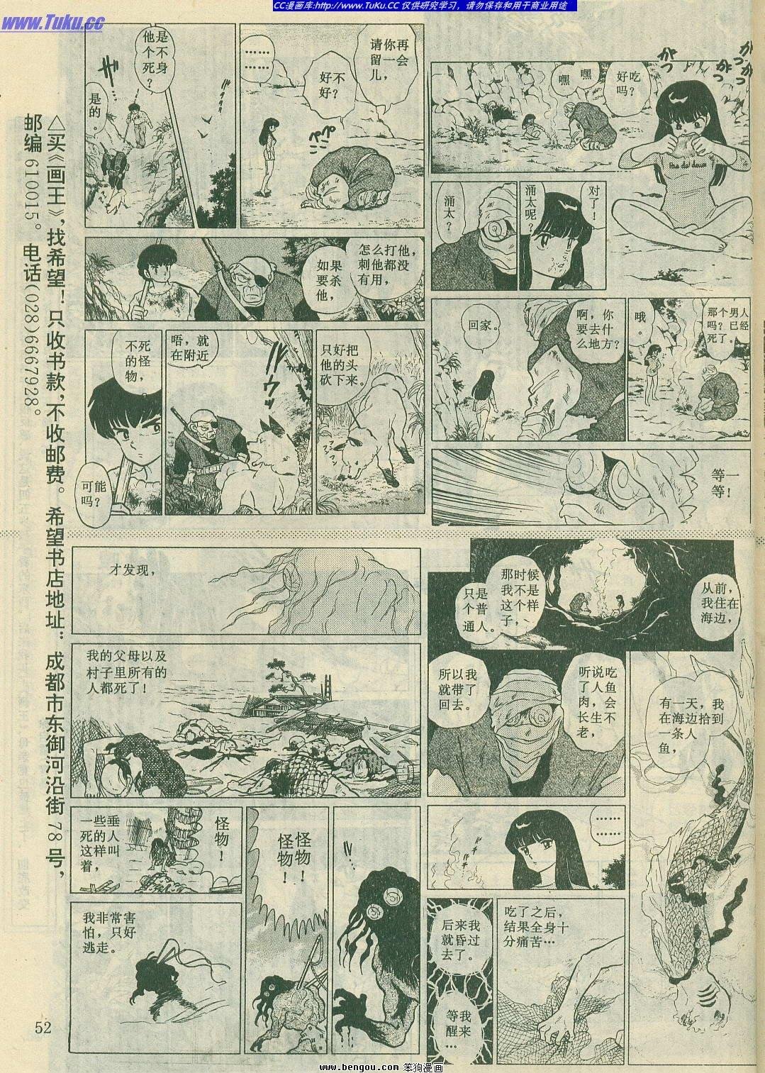 第12卷