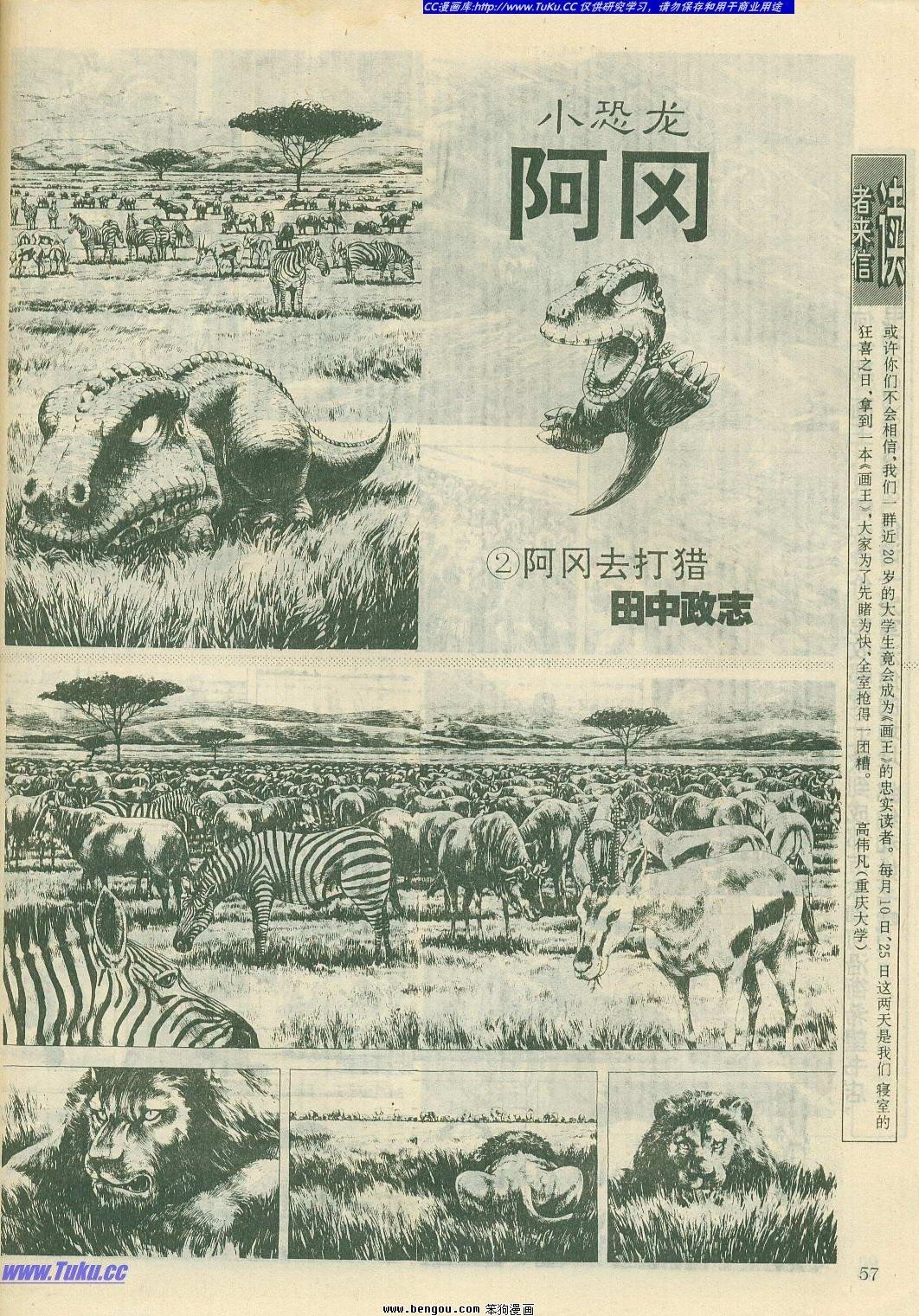 第12卷