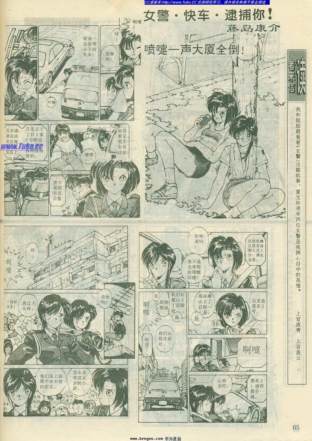 第12卷
