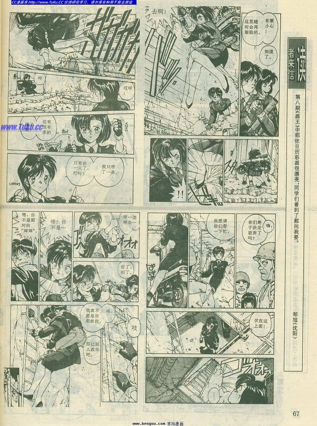 第12卷