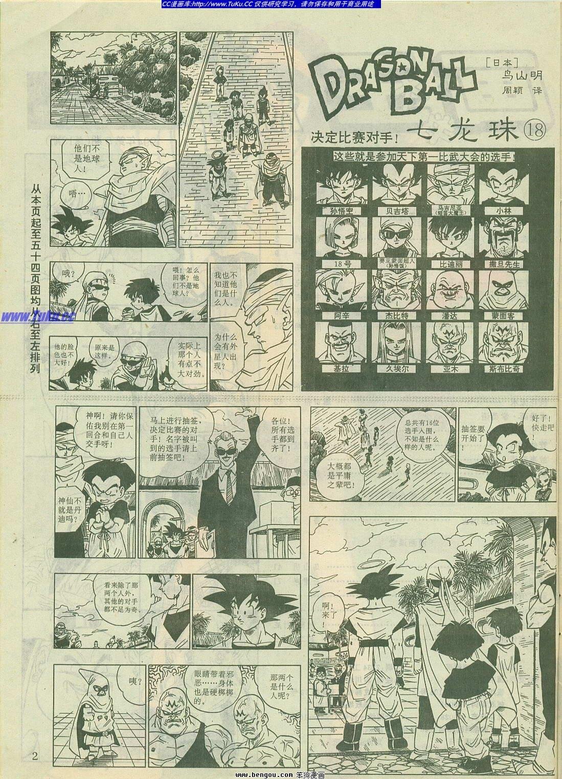 第13卷