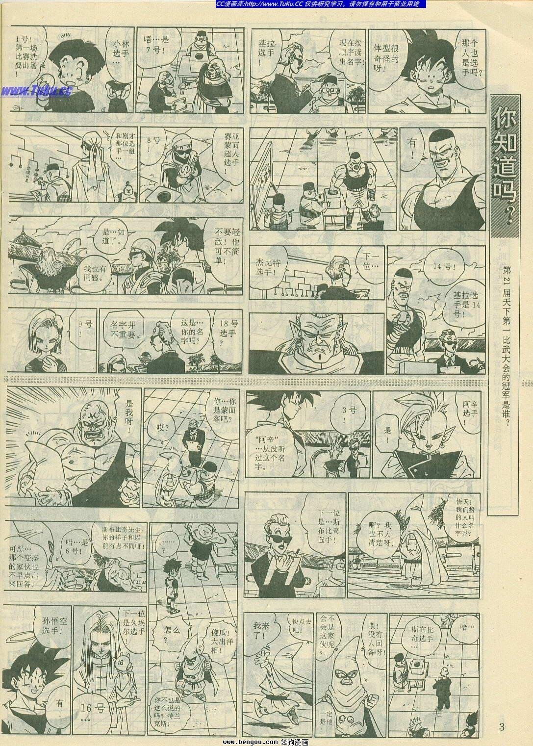 第13卷