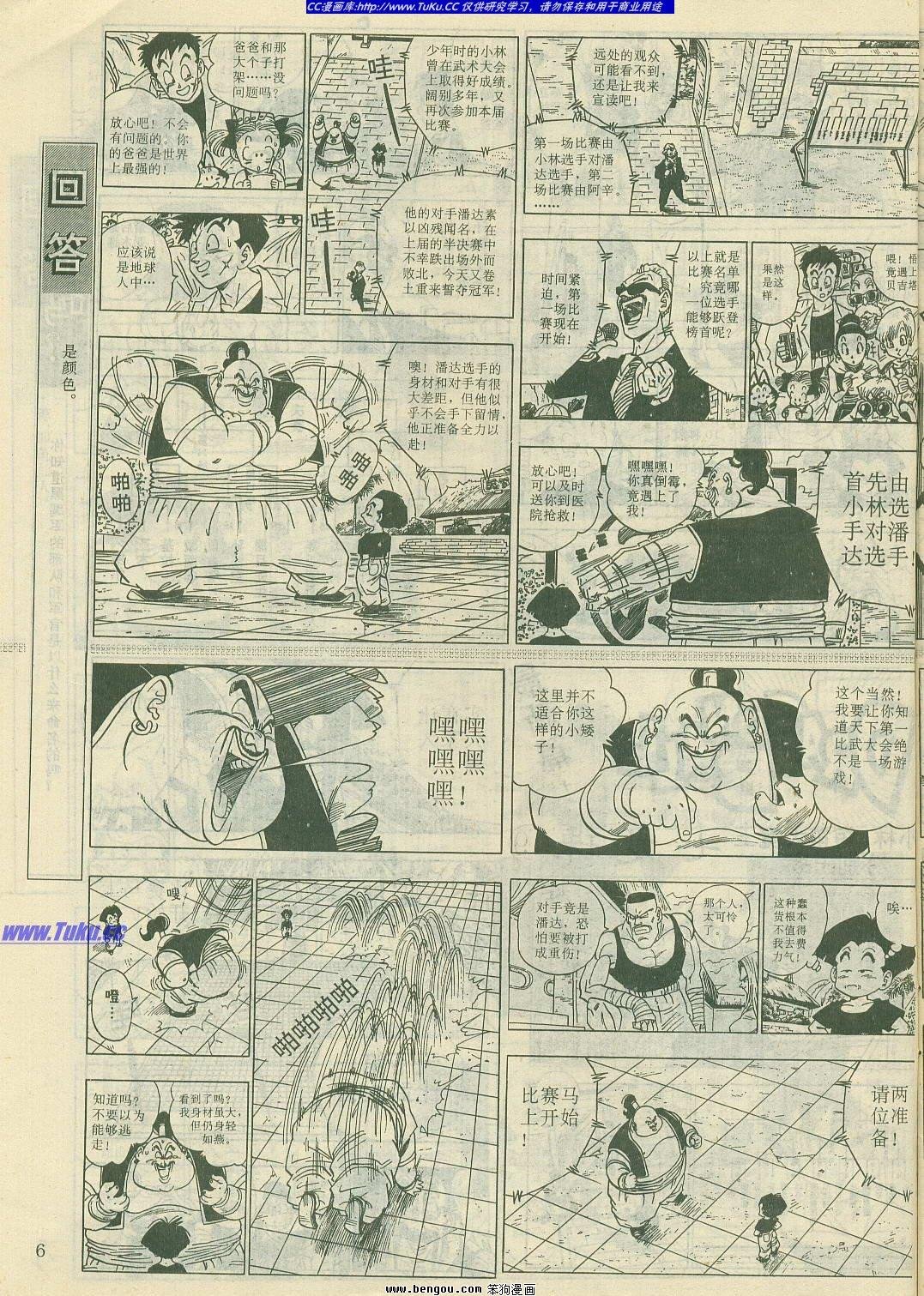 第13卷