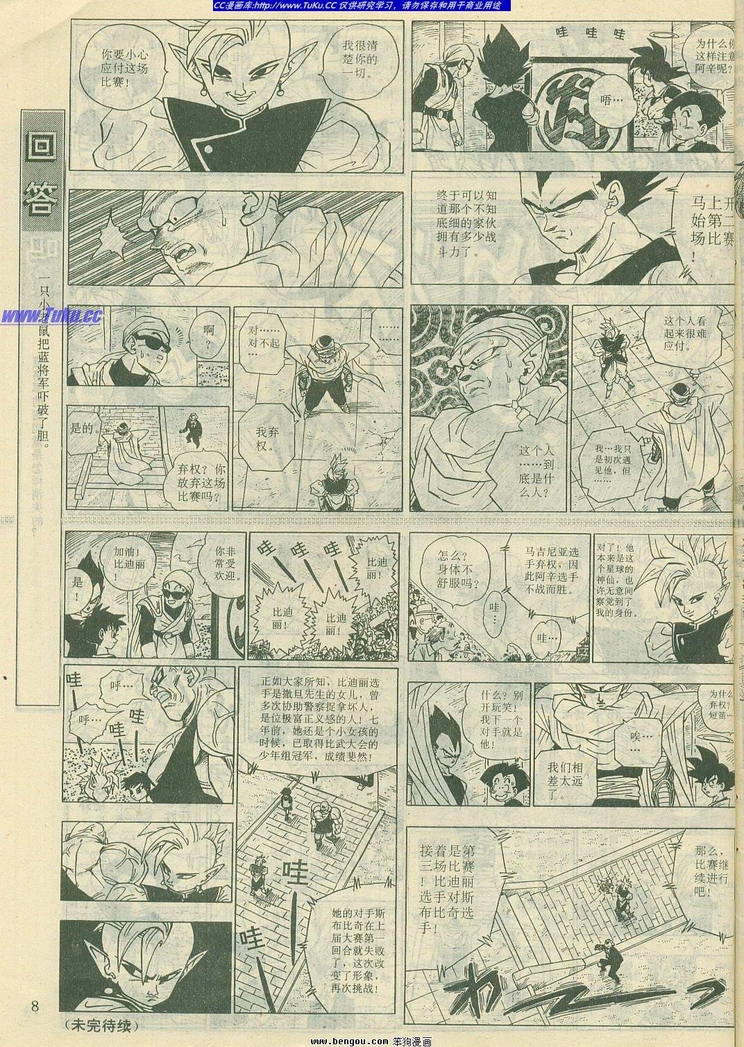 第13卷