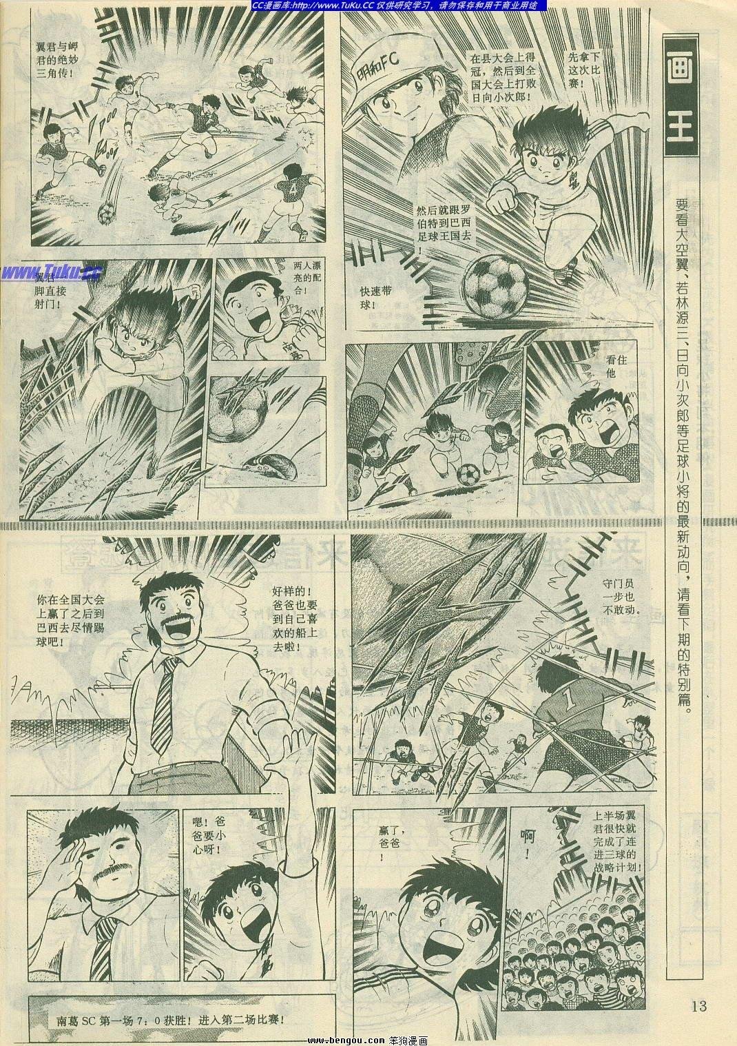 第13卷