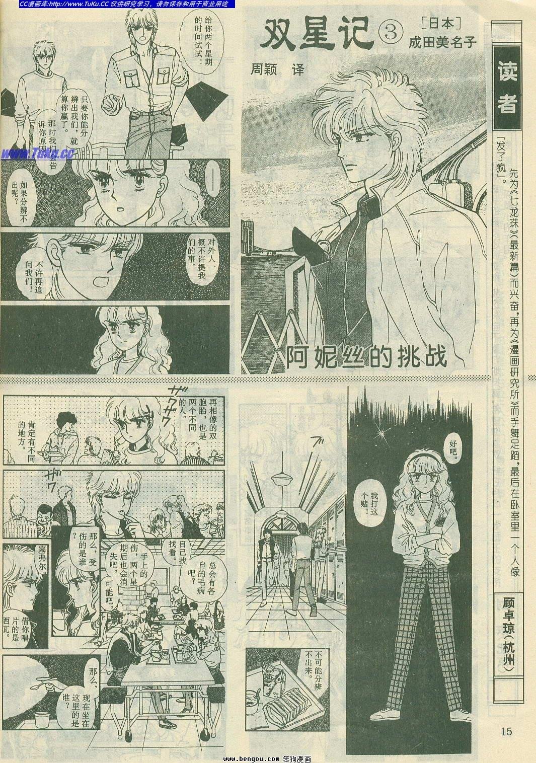 第13卷