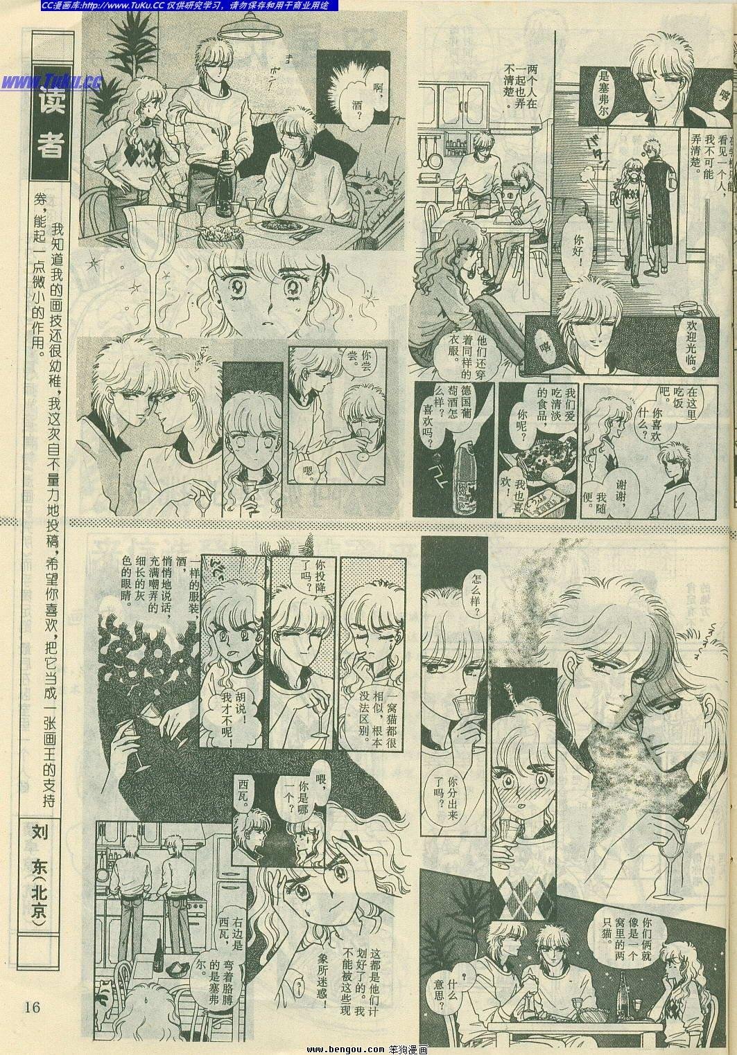 第13卷