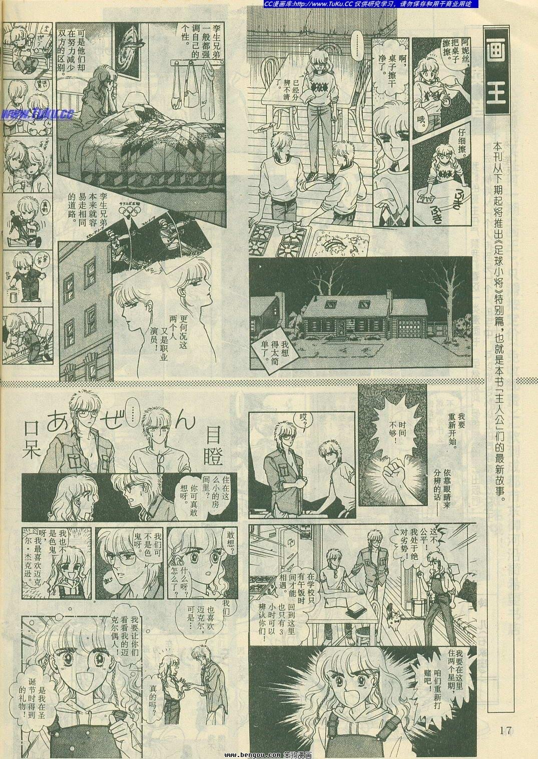 第13卷