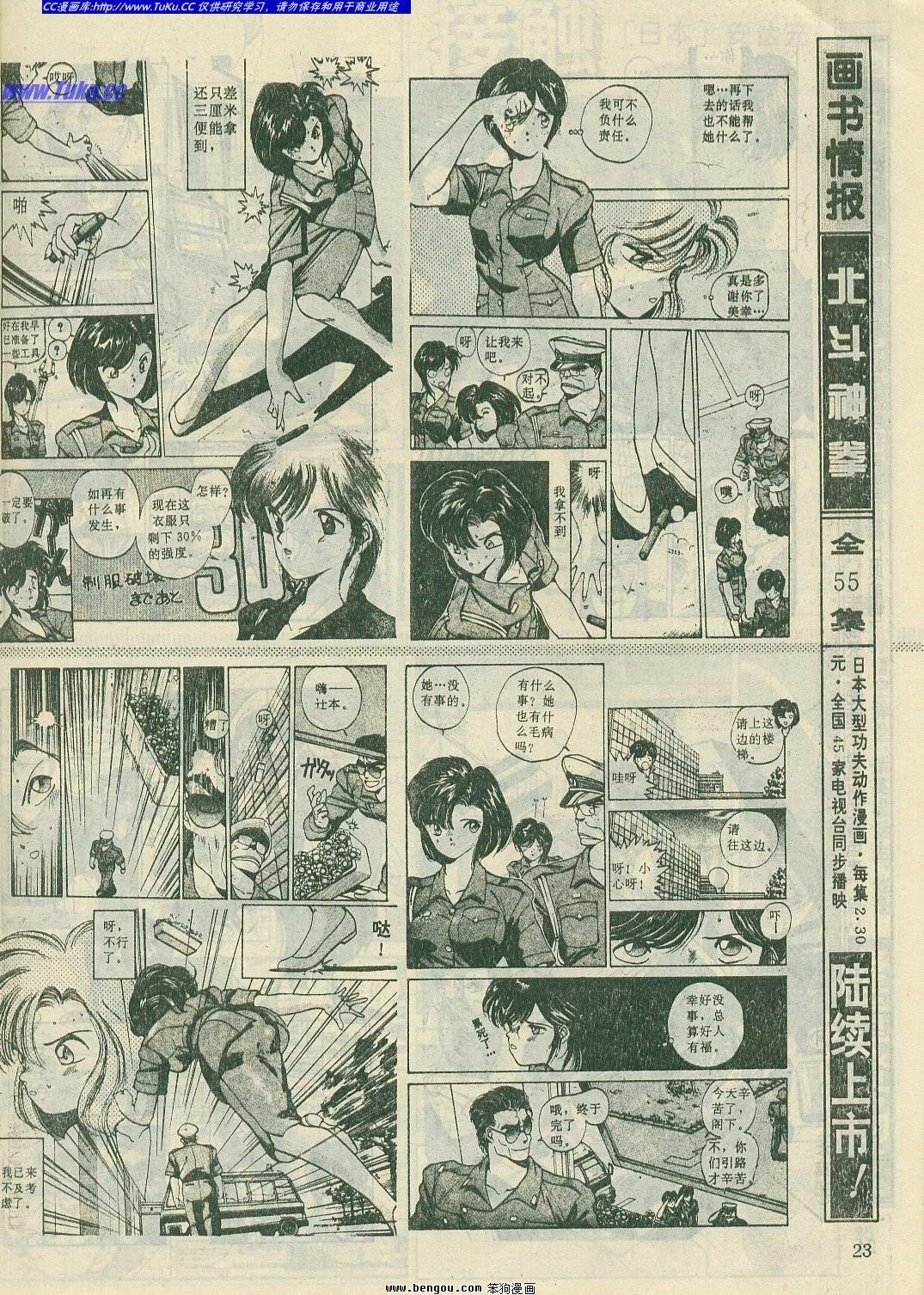 第13卷