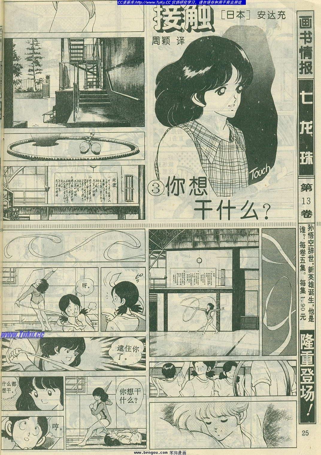 第13卷